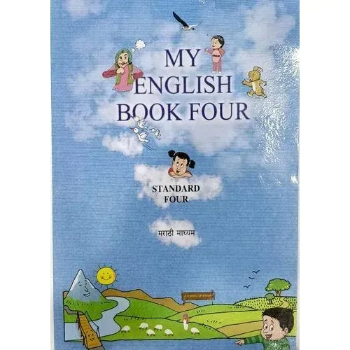 my english book | mh board | std 4th