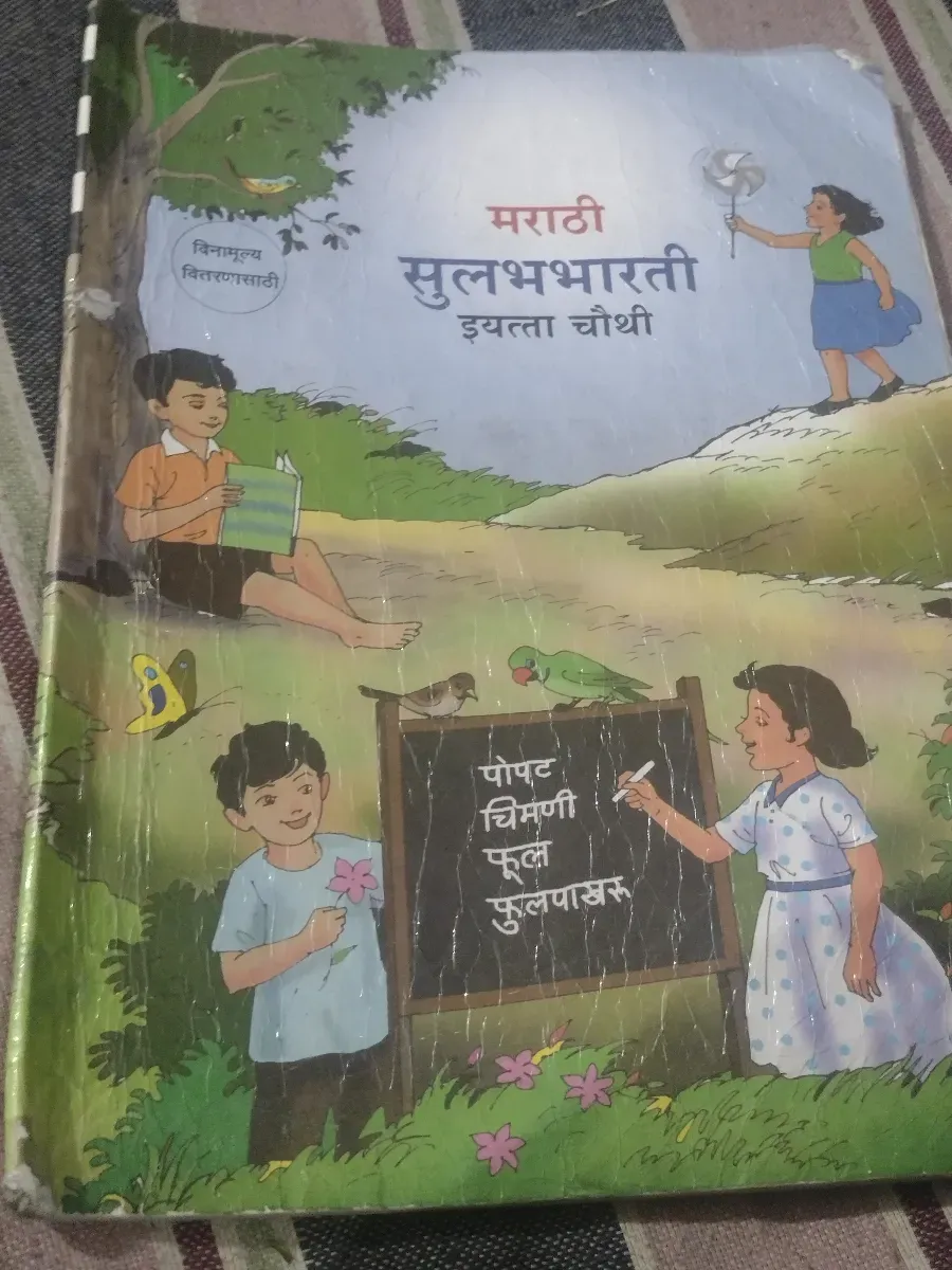 Marathi 
