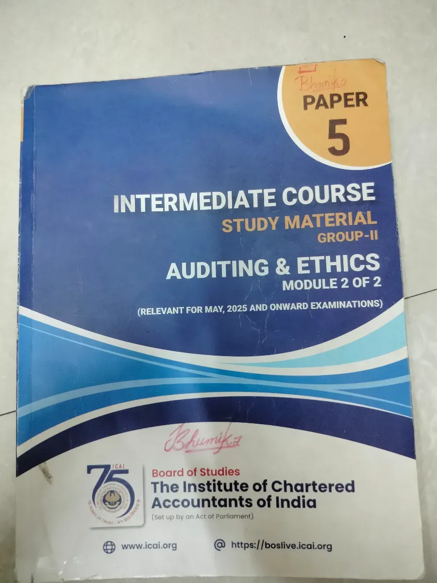 Inter audit module