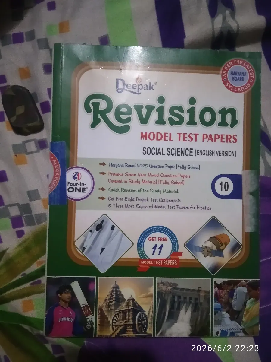 Haryana board class 10th social science Deepak revision book